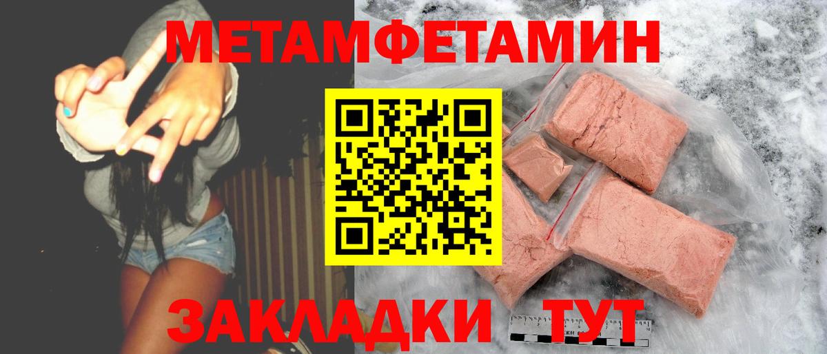 АМФ Розовый  Amphetamine  Ессентуки  Вход с VPN 