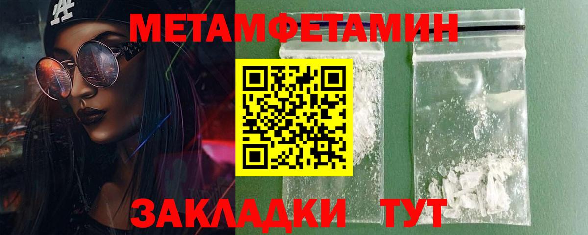 Ессентуки  ЭКСТАЗИ  КОКАИН  Вход с VPN  МЕФ кристаллы  Конопля  ГАШ 
