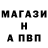 Альфа ПВП крисы CK RusCyber