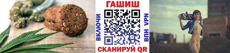 Еда ТГК конопля  Ессентуки 