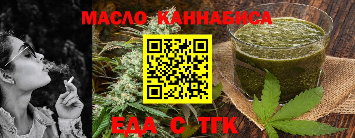 Canna-Cookies конопля  Ессентуки 