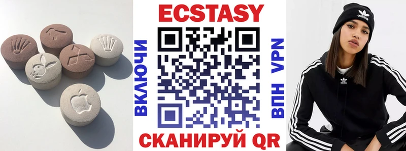 Экстази 280мг  наркошоп  Ессентуки 