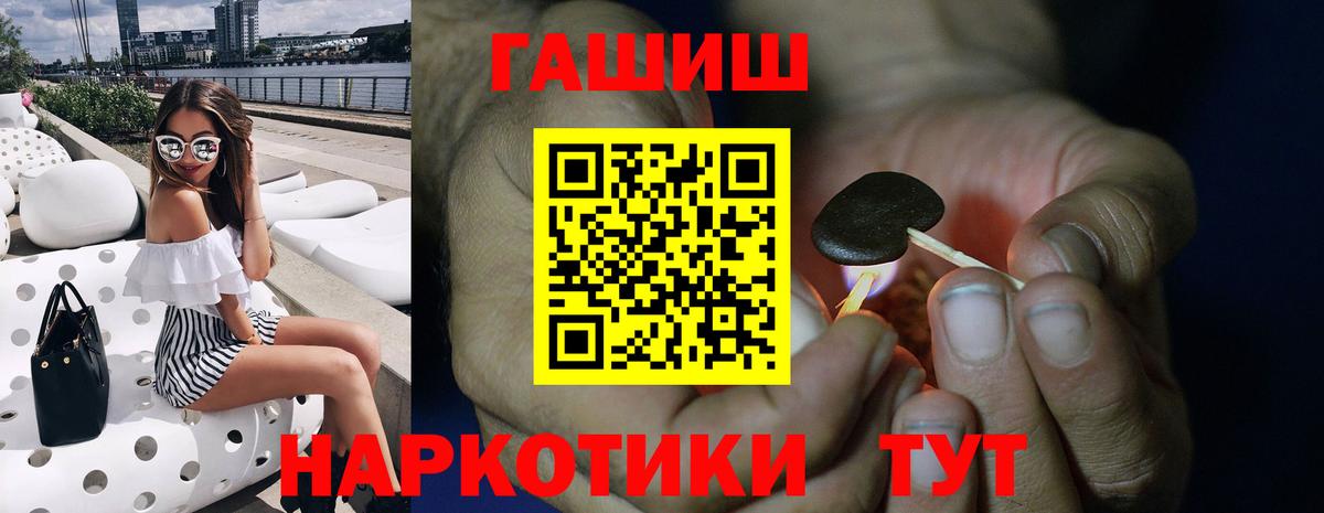 Гашиш убойный  хочу наркоту  Ессентуки  ГАШ хэш 