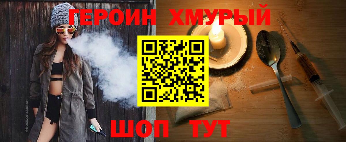 Героин Афган  Ессентуки 