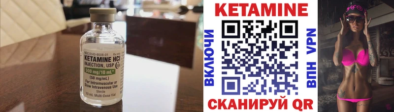 Кетамин VHQ  ОМГ ОМГ сайт  Ессентуки  хочу наркоту 