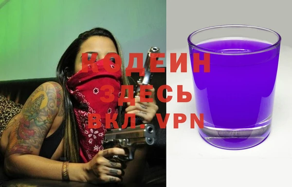 гашишное масло Санкт-Петербург