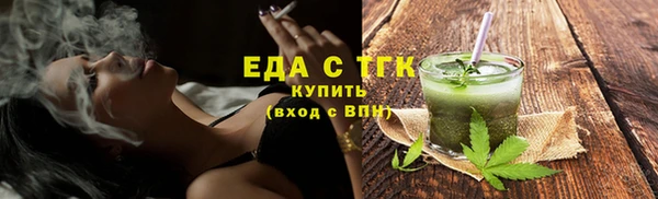гашишное масло Санкт-Петербург