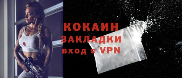 прущие крисы Ессентукская