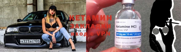 прущие крисы Ессентукская