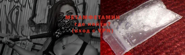 тгк Тосно