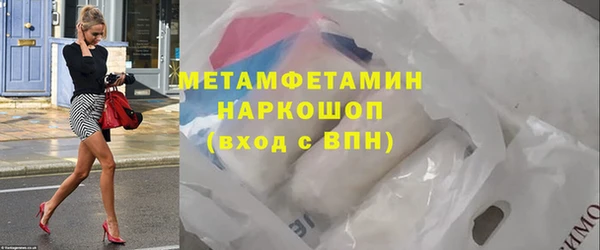 прущая мука Новосибирск