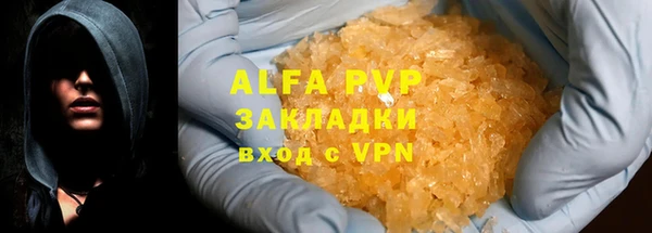 ешки Белая Холуница