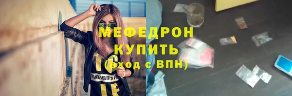 соль ск Тотьма