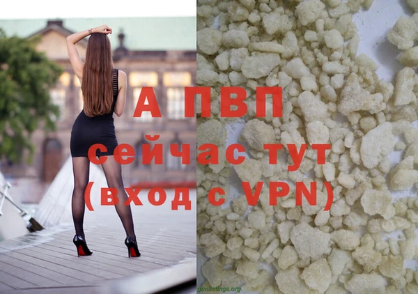 меф VHQ Бежецк
