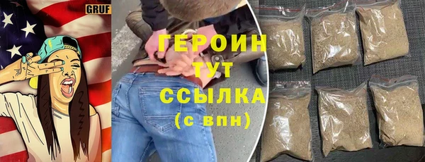 прущая мука Новосибирск