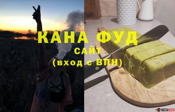 меф VHQ Бежецк
