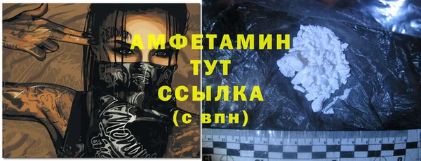 меф VHQ Бежецк