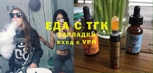 меф VHQ Бежецк