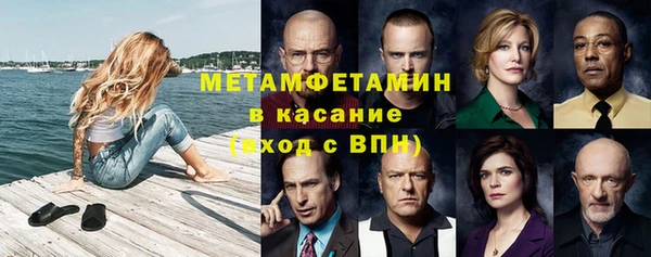 ешки Белая Холуница