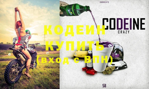 прущие крисы Ессентукская