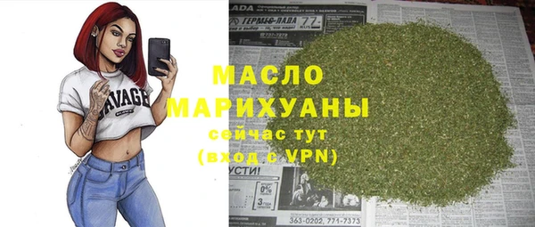 мефедрон мука Трёхгорный