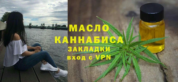 гидра Ахтубинск