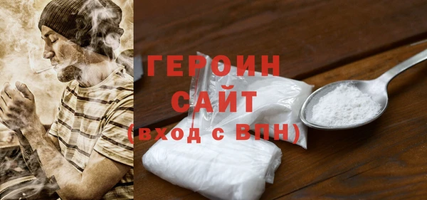 прущая мука Новосибирск