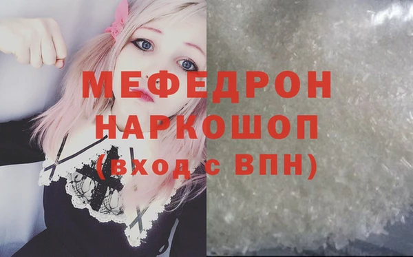 прущая мука Новосибирск