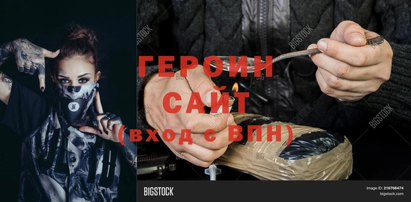 меф VHQ Бежецк