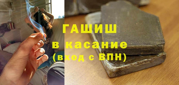 ешки Белая Холуница