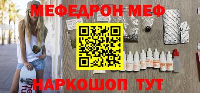 скорость mdpv Беслан