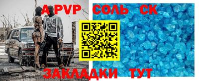 скорость mdpv Берёзовский