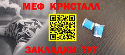 скорость mdpv Беслан