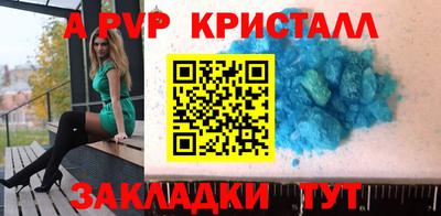 метадон Гагарин