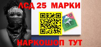 прущий лед Гатчина