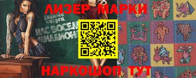 прущий лед Гатчина