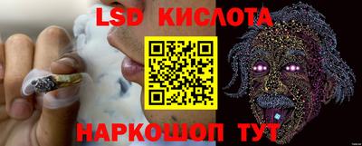прущий лед Гатчина
