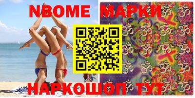 скорость mdpv Берёзовский