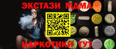 прущий лед Гатчина