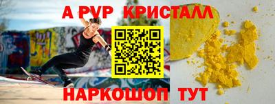 метадон Гагарин