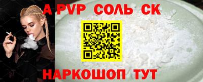 кокаин премиум Гай