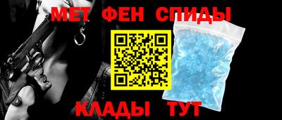 скорость mdpv Беслан