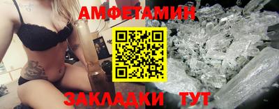 скорость mdpv Берёзовский