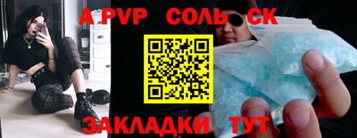 прущий лед Гатчина