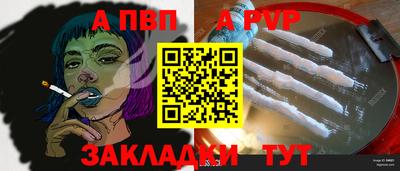 скорость mdpv Беслан