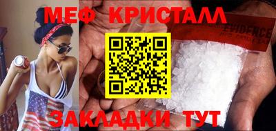 скорость mdpv Беслан