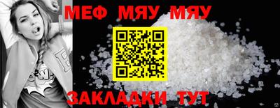 прущий лед Гатчина
