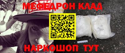 скорость mdpv Берёзовский