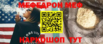 скорость mdpv Берёзовский