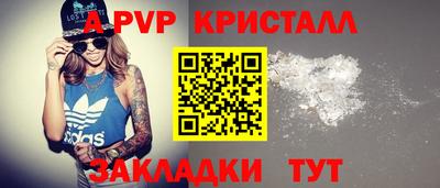 прущий лед Гатчина